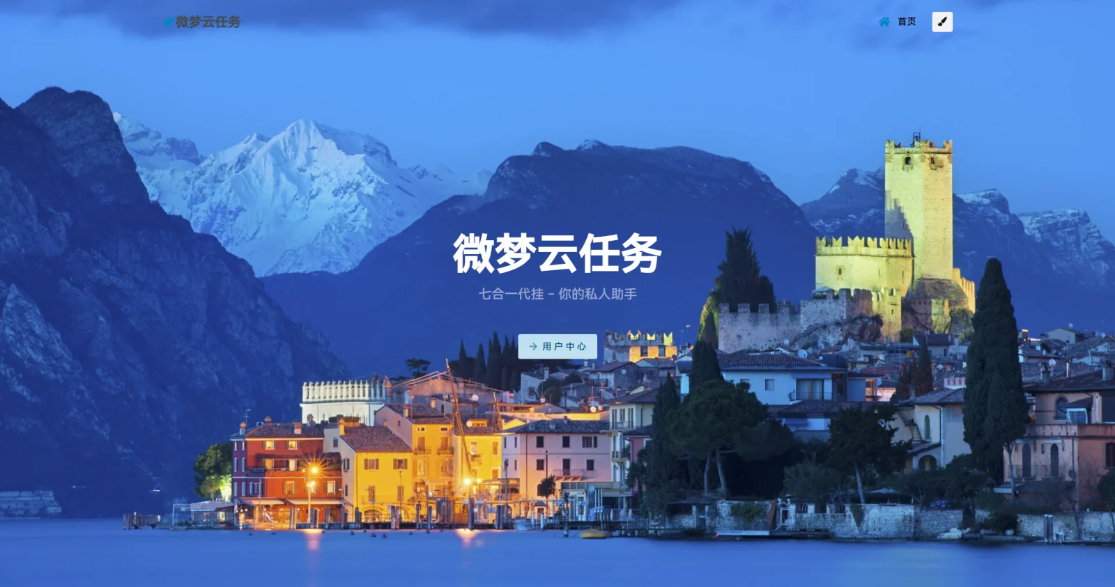 图片[1] - onetool最新可用开心版源码