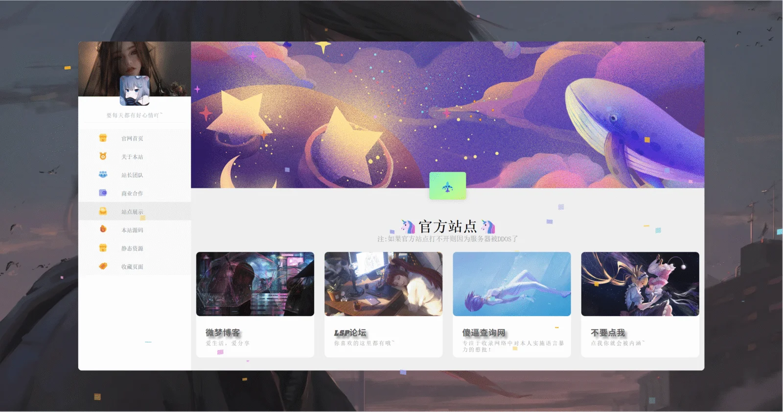 图片[5] - 【鱼吃猫】个人团队工作室官网html源码