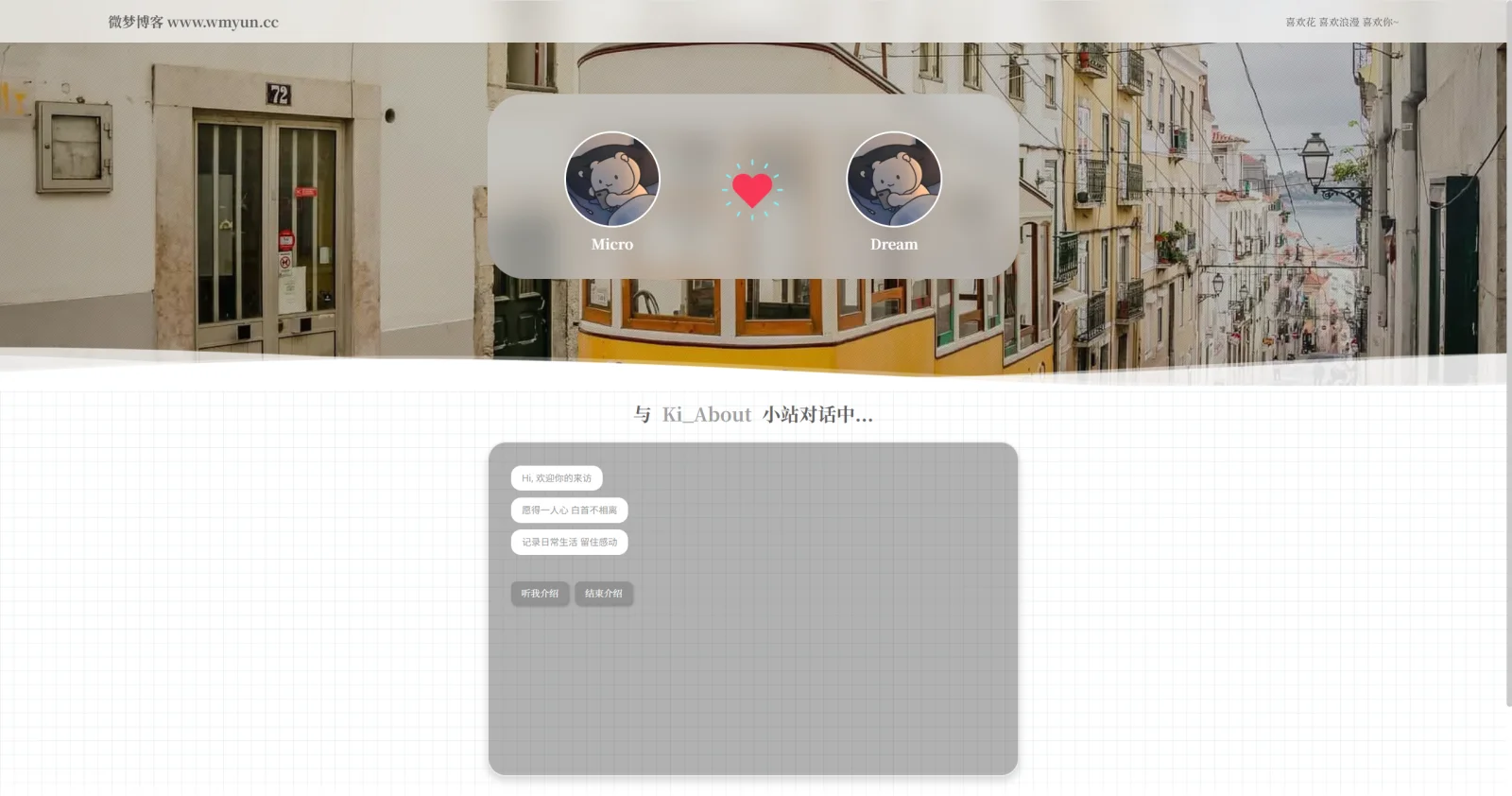 图片[4] - Like Girl v5.2.0 情侣小站 最终开源版