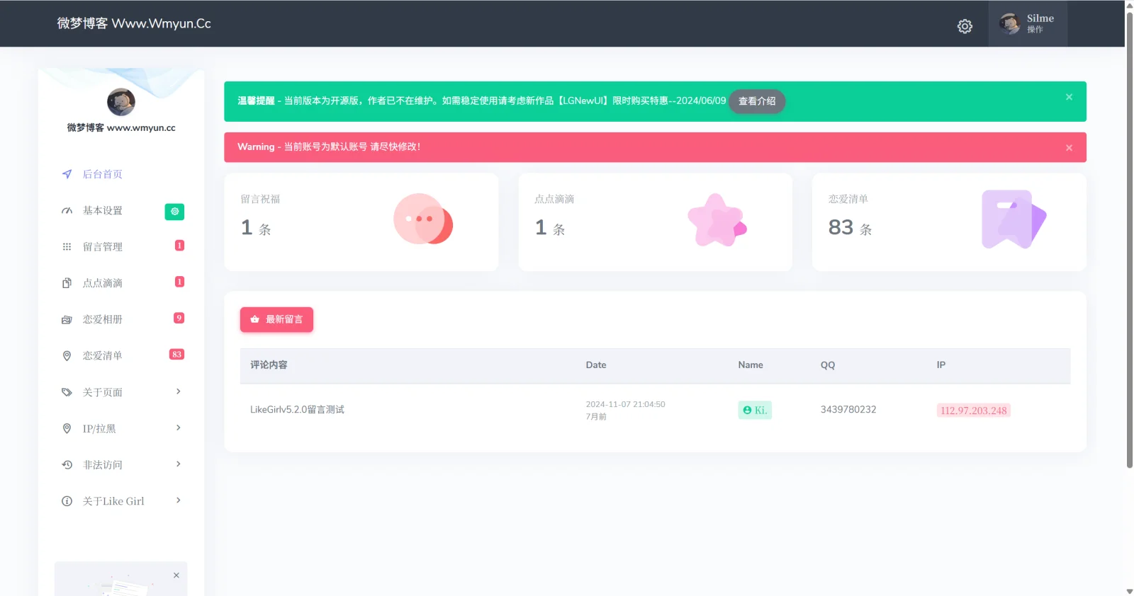 图片[7] - Like Girl v5.2.0 情侣小站 最终开源版