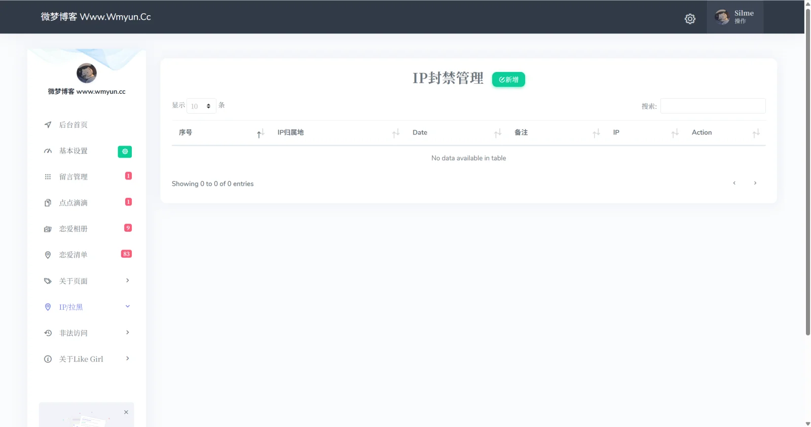 图片[14] - Like Girl v5.2.0 情侣小站 最终开源版
