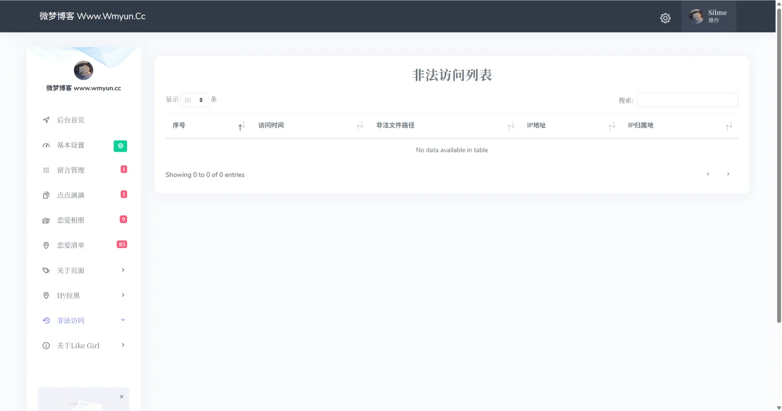 图片[15] - Like Girl v5.2.0 情侣小站 最终开源版