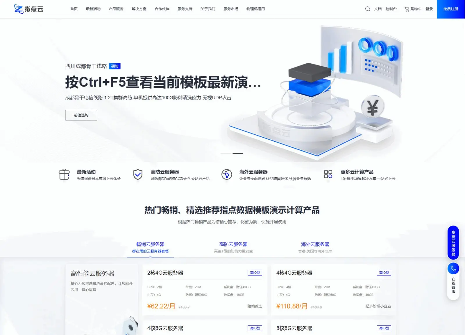 图片[2] - 【魔方财务】指点云M1+M2全套模板源码